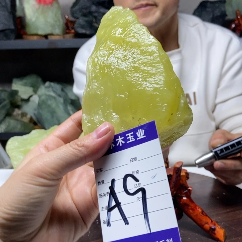 【闪购商品】蛇纹石玉原石未镶嵌曾***年