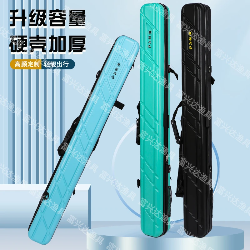 新款PC硬壳1.27米升级款硬壳渔具包多功能鱼竿包防水钓鱼包