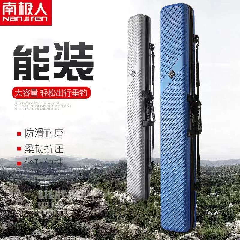 1.25米无支架硬壳竿包防水鱼竿包渔具包多功能钓鱼包