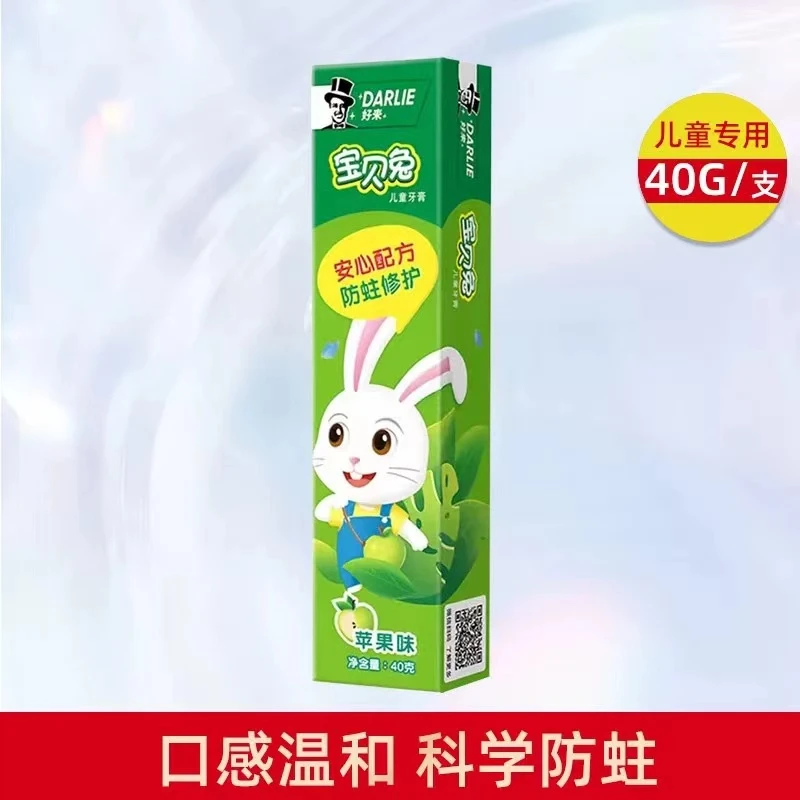 黑人儿童牙膏苹果味40G 7344