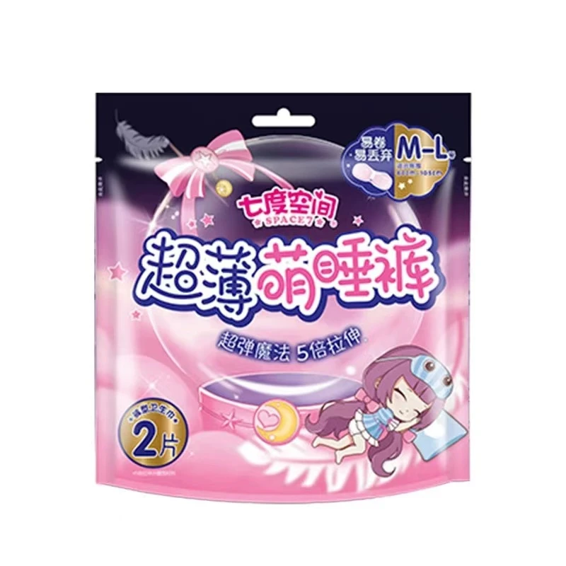 七度空间超薄萌睡裤（2片）3630