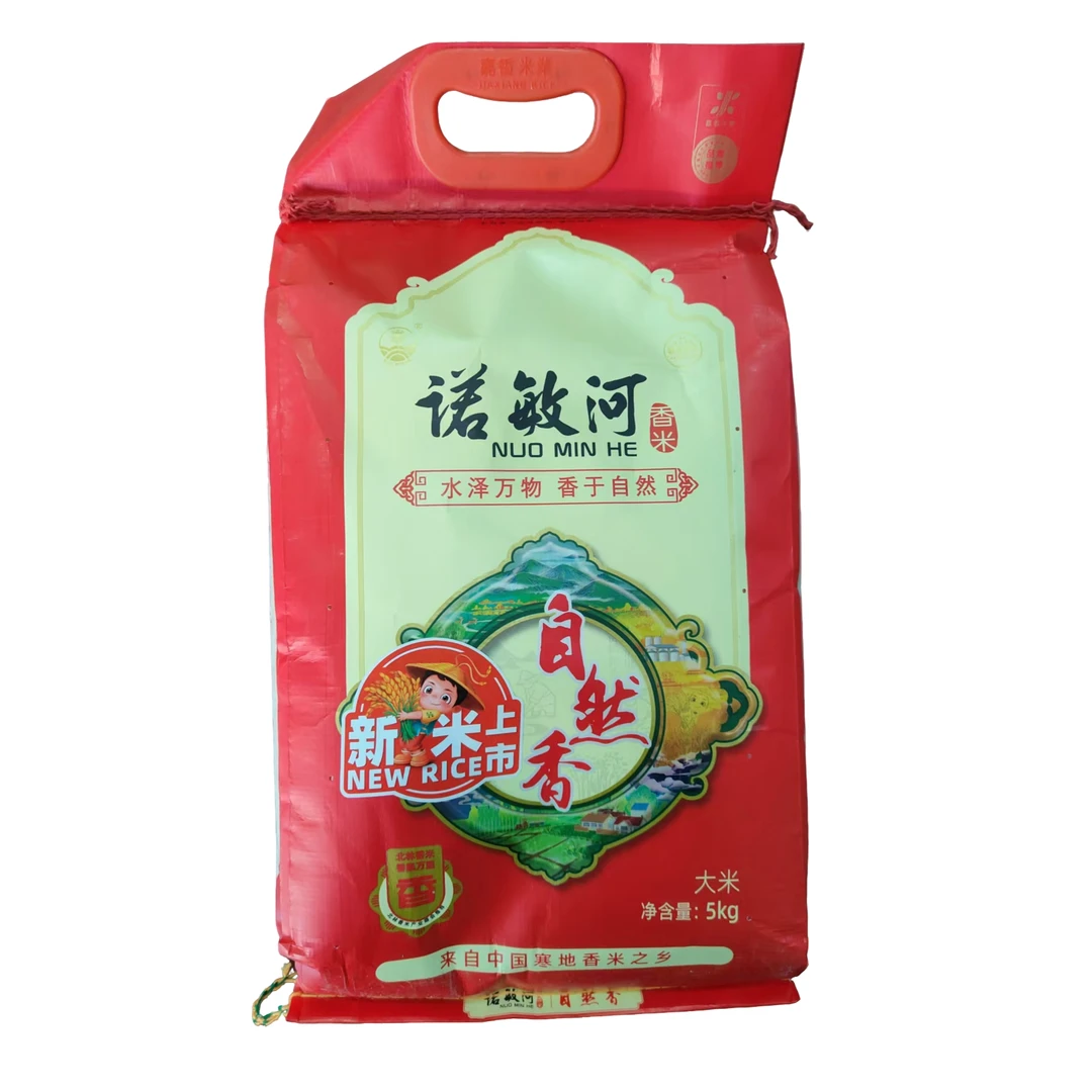 诺敏河香米自然香（编织袋）5kg/袋0642
