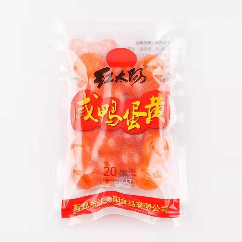 高邮红太阳咸蛋黄200g(20枚)/袋 0069