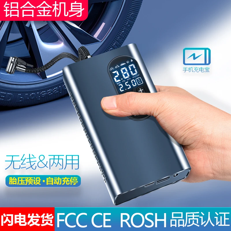 速锐特车载充气泵充电胎压监测无线便携家用照明摩托电动打气筒