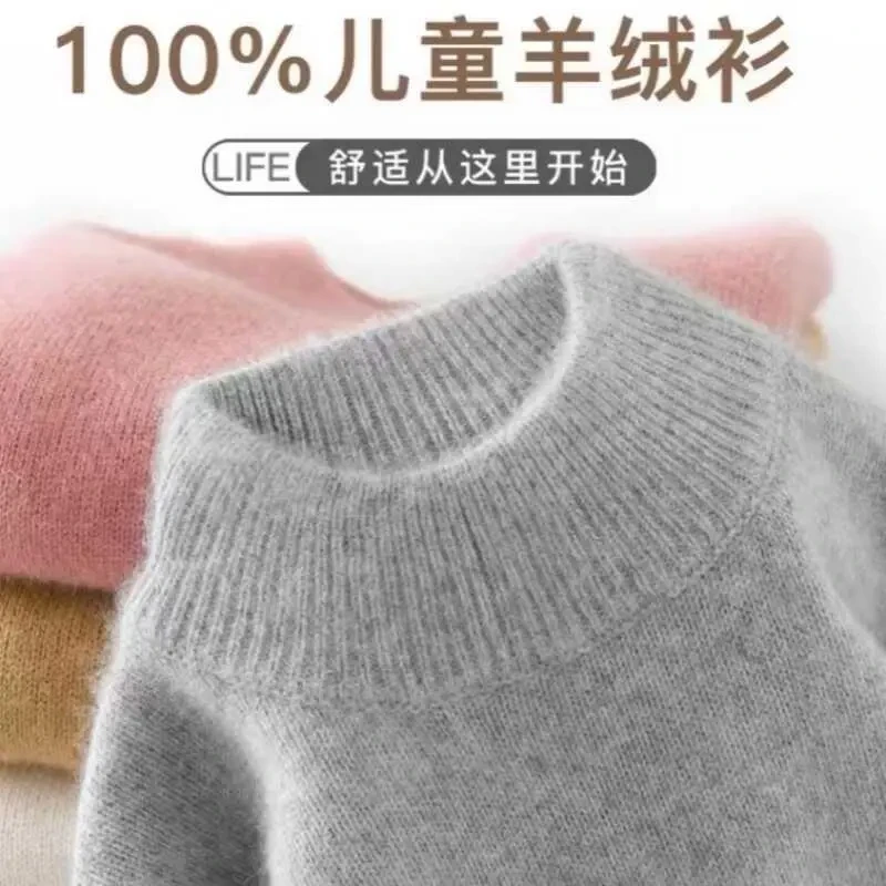 秋冬新款儿童100%纯羊绒衫男童女童半高领宽松羊绒套头针织毛衣