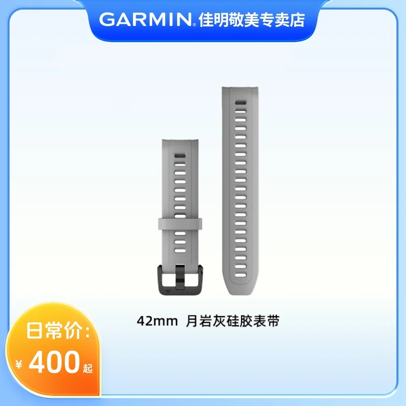 Garmin/佳明Approach s70快拆表带 42mm/47mm 黑白灰手表配件替换