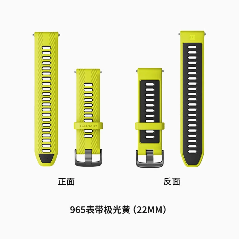 Garmin/佳明Forerunner 965/955原装表带  适用 22mm替换硅胶表带