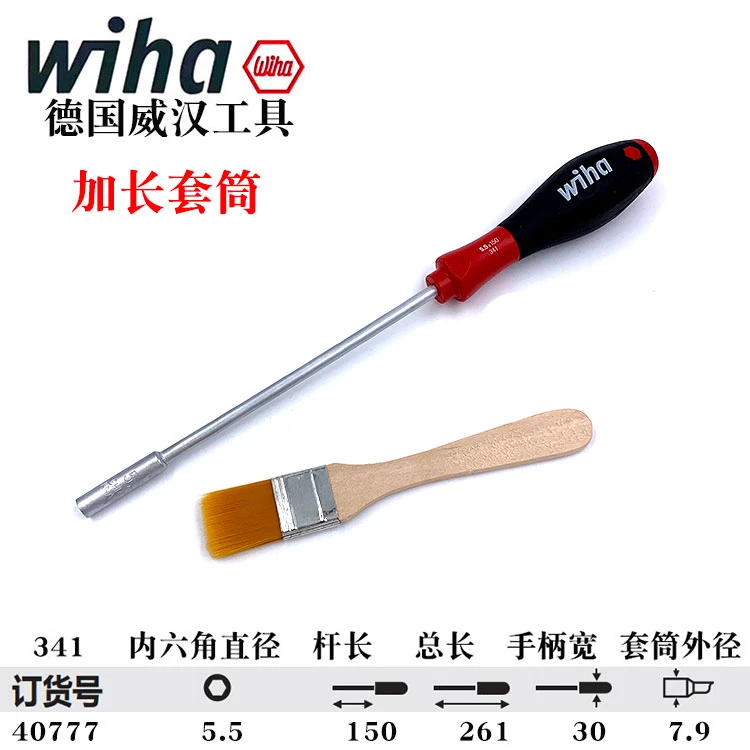 维修工具螺丝刀万用表电烙铁吹气球办公设备维修专用工具功能