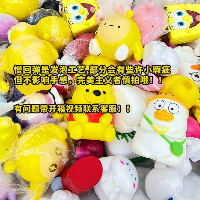 超大号捏捏乐解压神器摆件神器