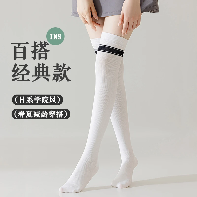 2双压力过膝袜子女运动健身小腿袜女孩子美腿跑步跳绳速干长筒袜