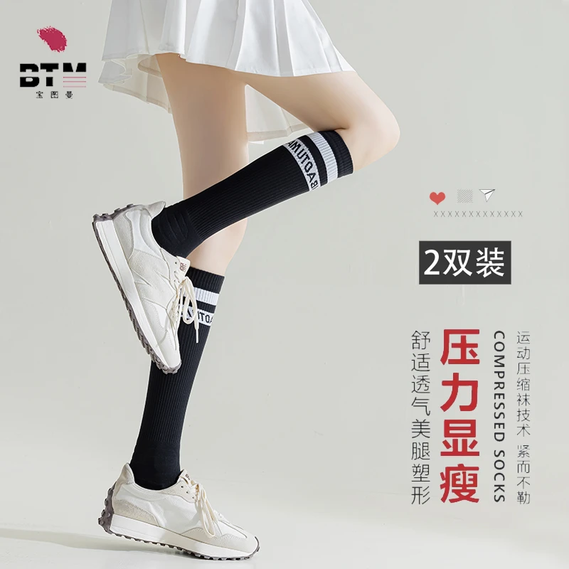 专业小腿袜显瘦跳绳压缩袜瑜伽健身运动压力压缩长筒袜肌能防滑袜