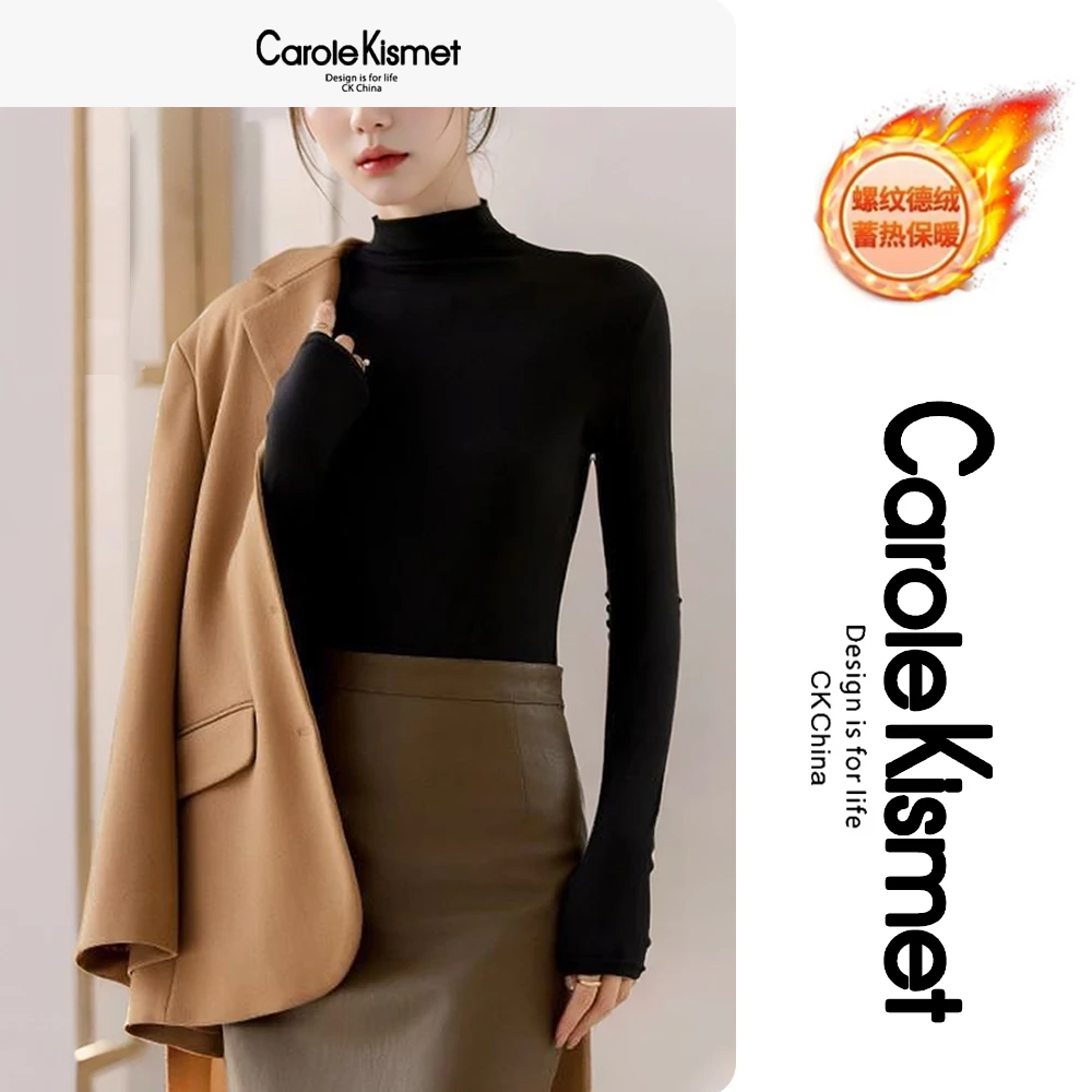 CaroleKismet【螺纹德绒】 2025秋冬季时尚修身款无痕打底衫