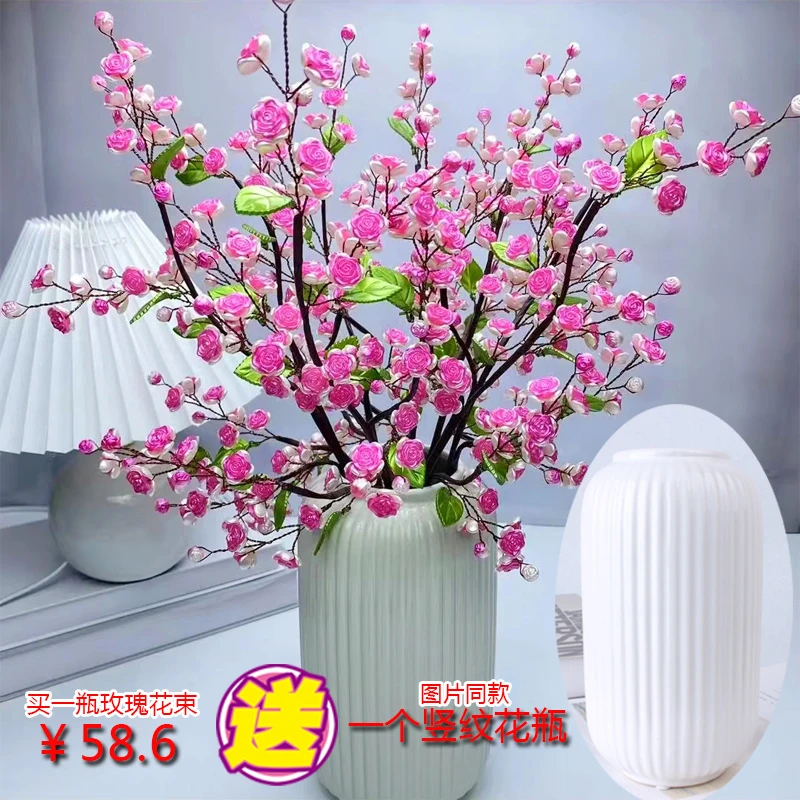 玫瑰花满园材料包diy手工串珠编织花仿真花abs珍珠色花束散珠摆件