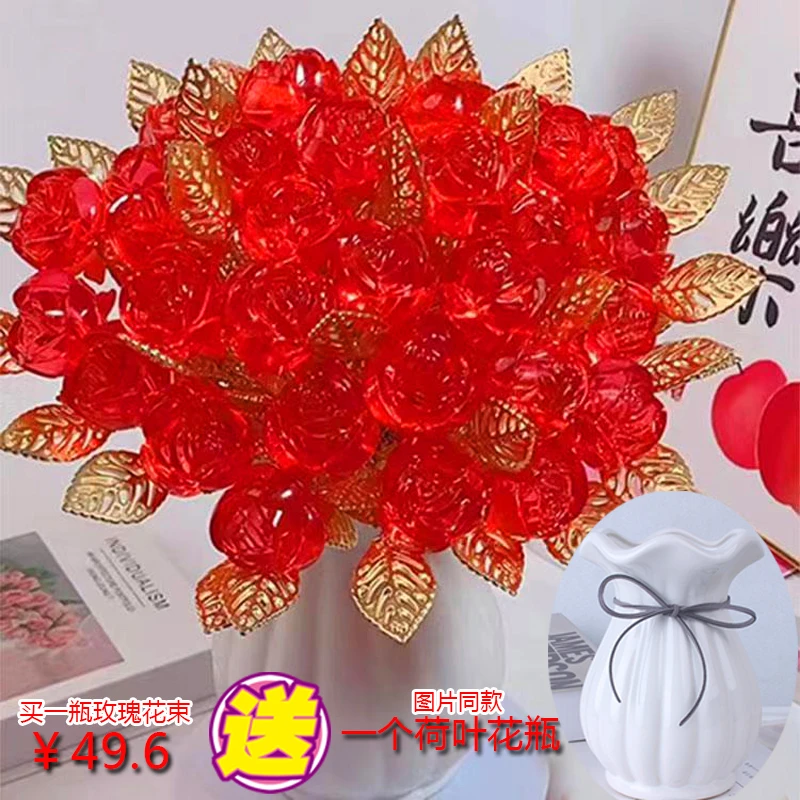 新款至爱的玫瑰花材料包diy手工串珠金叶透明卷芯玫瑰花束满天星