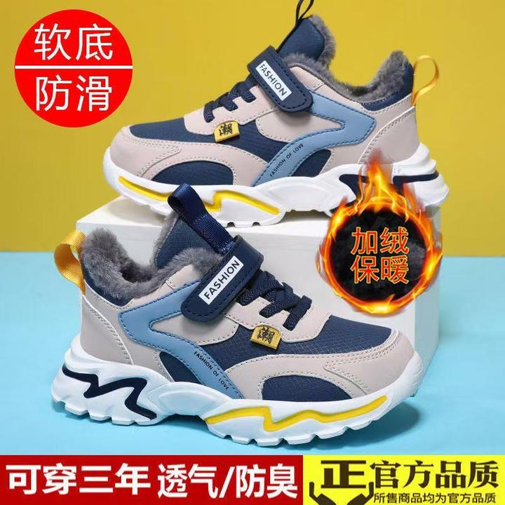 安踏少年男童棉鞋防寒加绒大二棉鞋冬款中大童儿童运动鞋加厚保暖