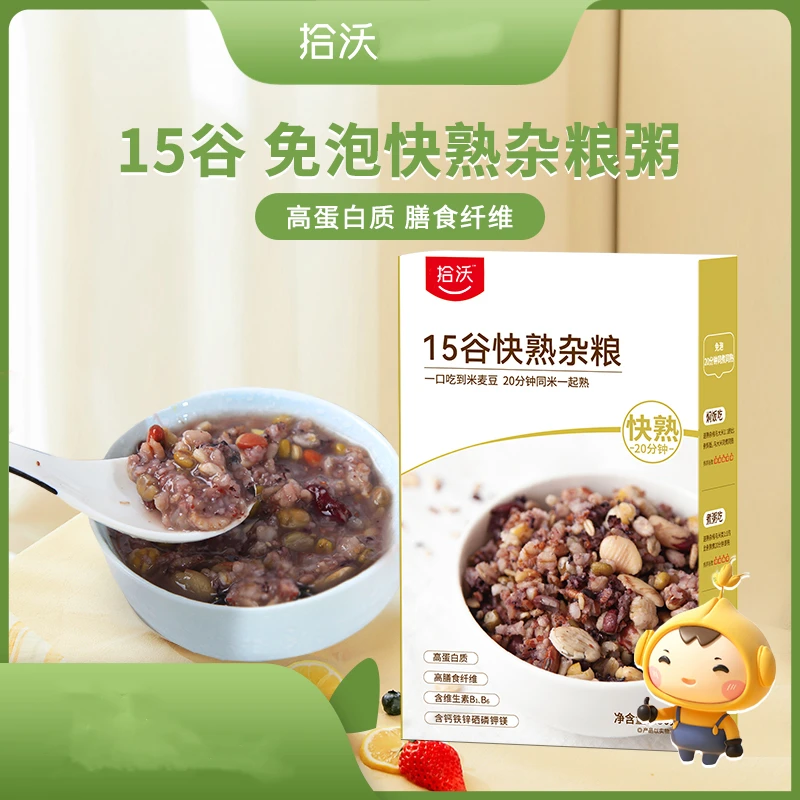 拾沃全谷物扁粮15种谷物科学配比连皮压扁营养与大米同煮同熟膳食