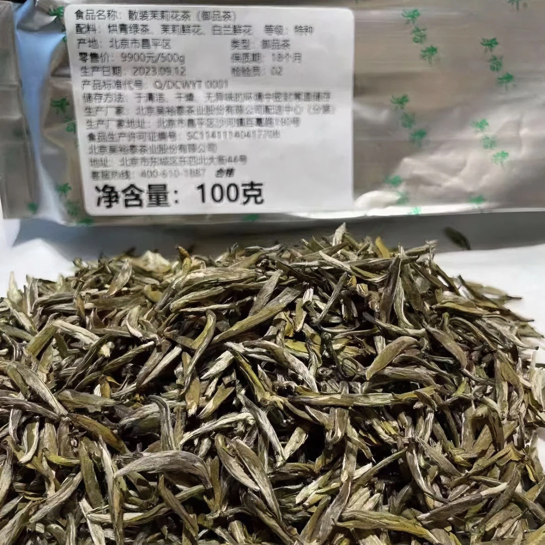 吴裕泰吴裕泰茉莉花茶御品茶2024新散装茉莉花茶实体店发货