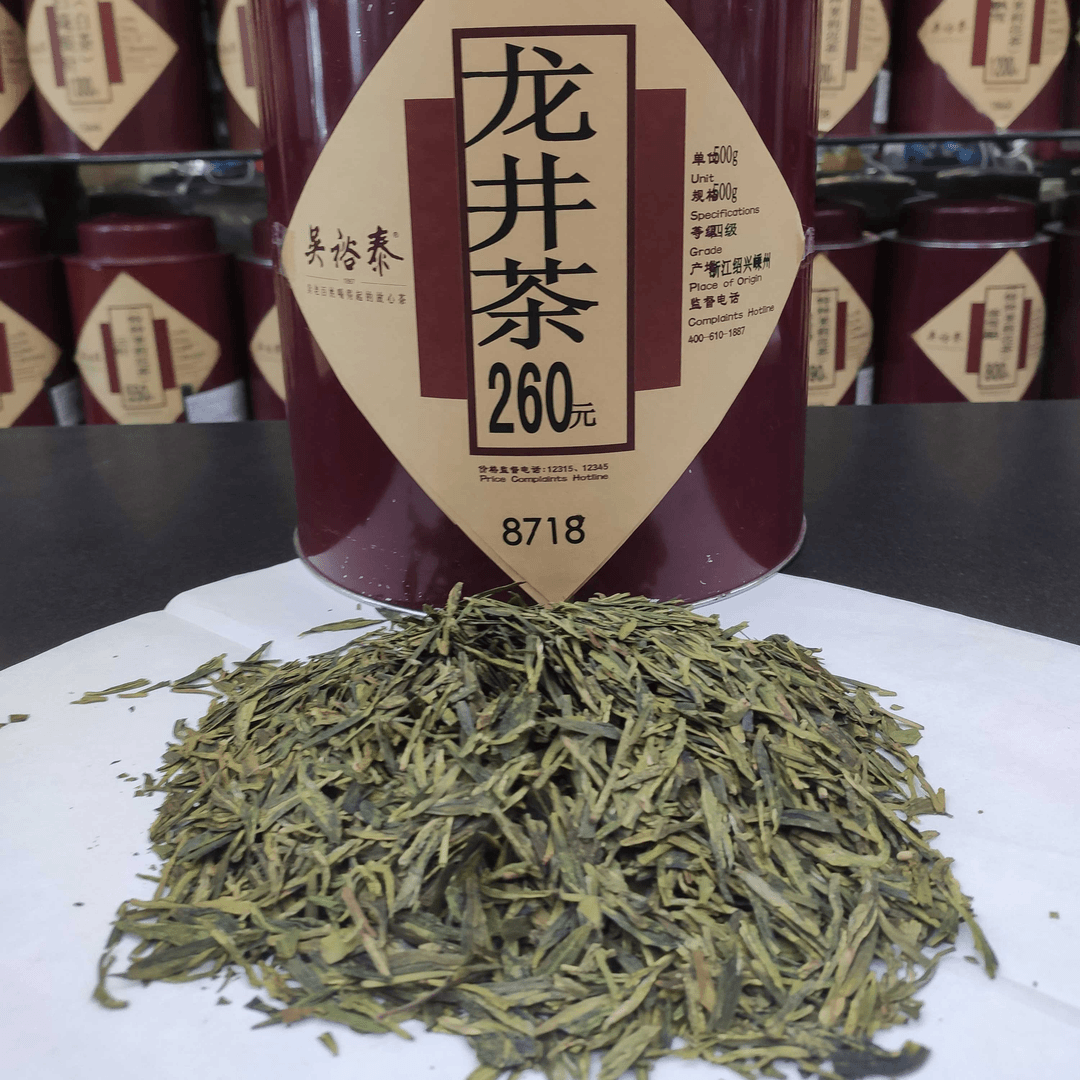 吴裕泰散装龙井绿茶绿茶260/斤(原包装250克一包）北京实体店发货