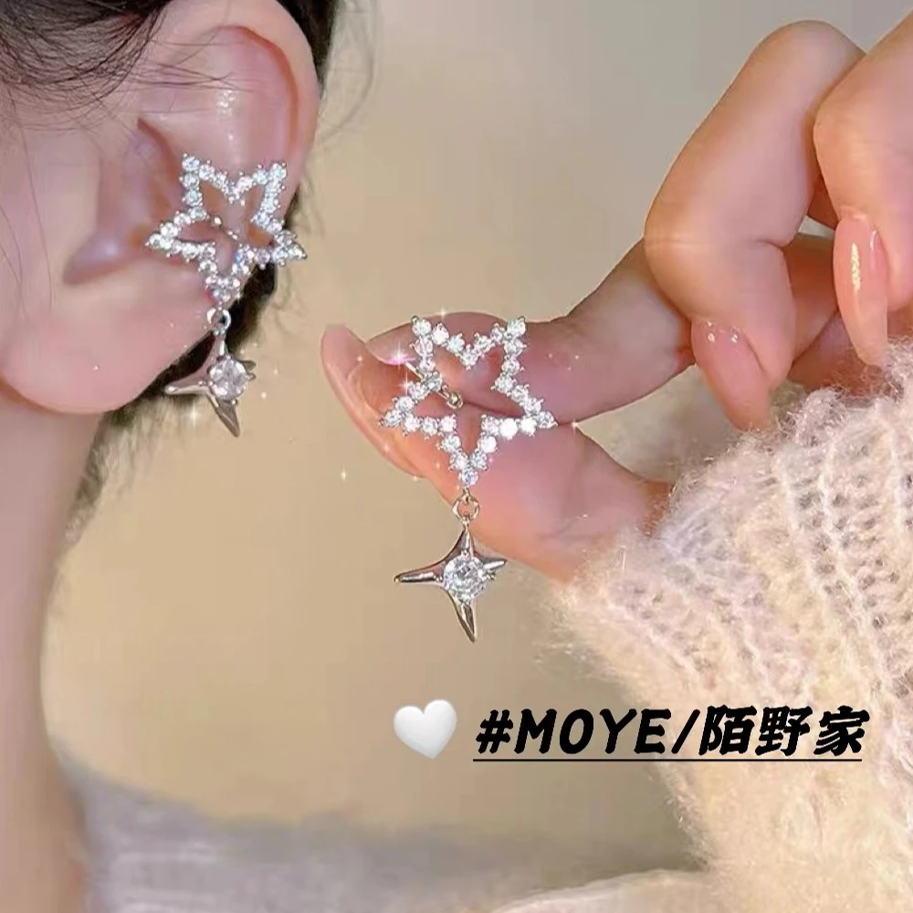 MOYE/陌野耳骨夹“亮星星”设计感超闪甜美星形耳骨夹超仙秋冬新款