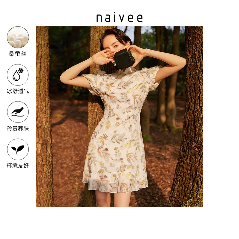 Naivee/纳薇复古优雅a字碎花连衣裙蕾丝泡泡袖气质国风23F36B910