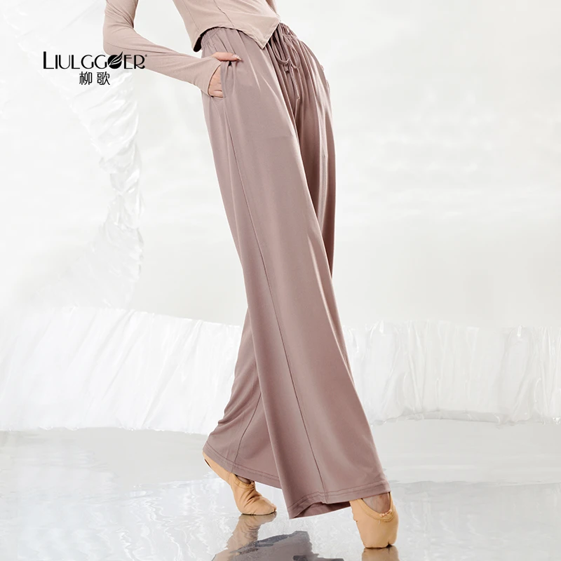 柳歌现代舞舞蹈裤直筒飘逸阔腿裤古典舞专业训练形体服练功服女