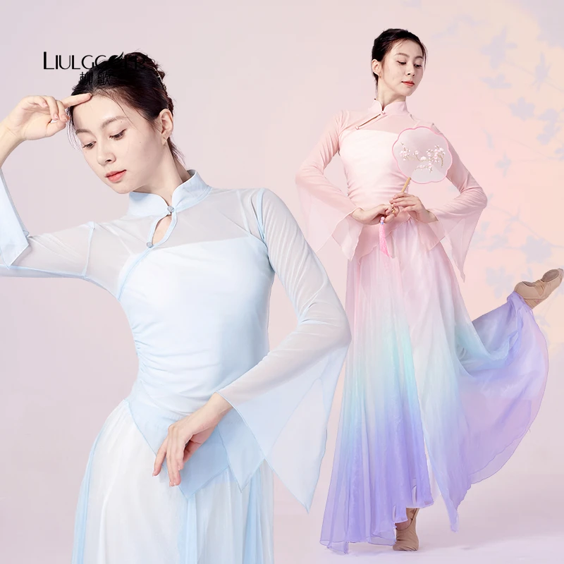 柳歌古典舞演出服新款女飘逸仙气新中式风练功服网纱现代舞身韵服