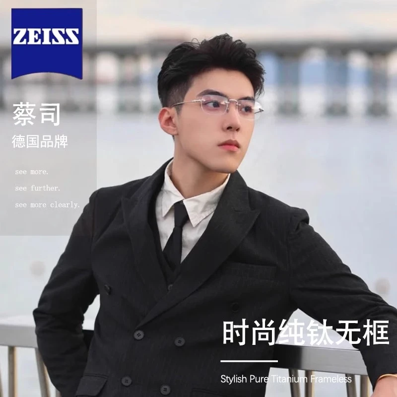 超轻纯钛无边框眼镜男款时尚近视金丝防蓝光可配度数高级感商务
