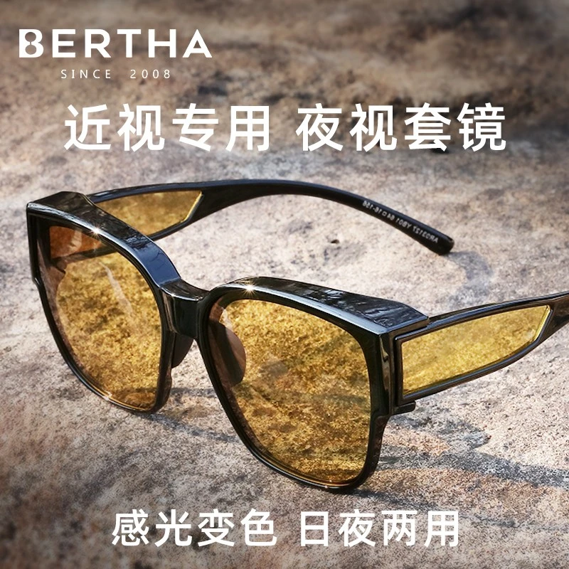 日夜两用防远光灯夜视眼镜开车专用夜间司机男驾驶夹片可近视套镜