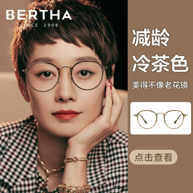 超轻老花眼镜女士时尚洋气高清中老年人防蓝光抗疲劳高档高端正品