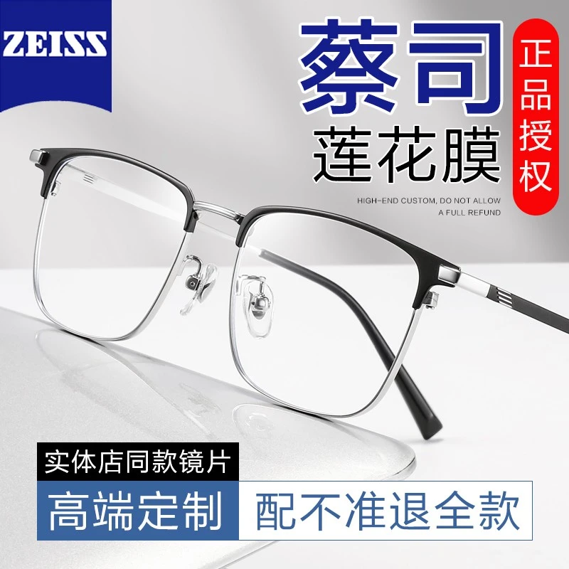 德国进口莲花膜老花镜男超轻高档品牌官方旗舰店正品高清老人眼镜