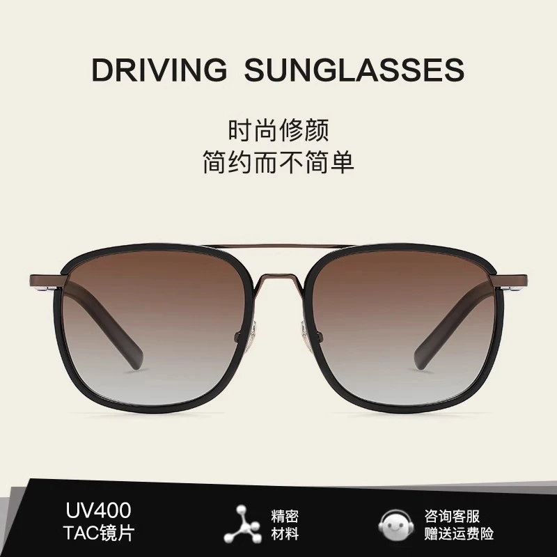 2024新款太阳眼镜双梁渐变墨镜男士款高清偏光开车专用驾驶防强光