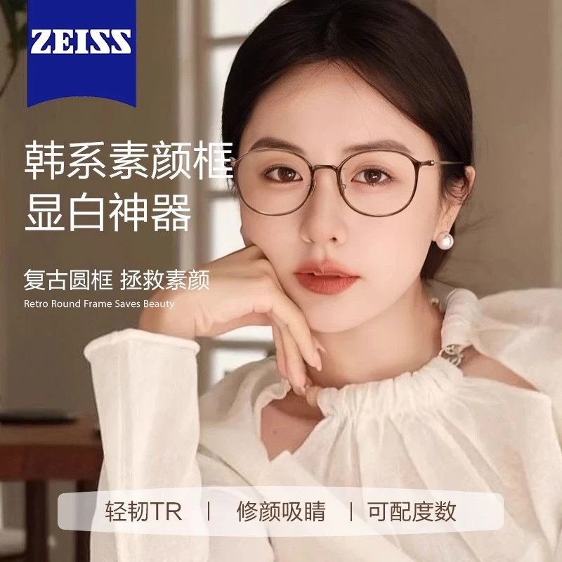 近视眼镜女士可配度数素颜防蓝光超轻圆框大脸显瘦复古茶色眼睛架
