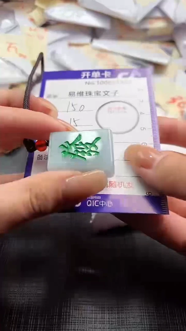 【闪购商品】翡翠颈饰未镶嵌100625533
