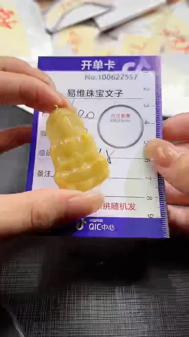 【闪购商品】翡翠颈饰18K金镶嵌100622557