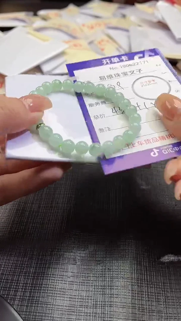【闪购商品】翡翠手串未镶嵌100622171