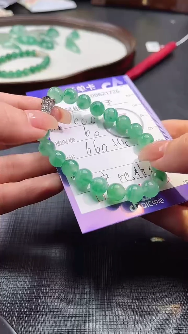 【闪购商品】石英质玉手串未镶嵌非洲翠100624826