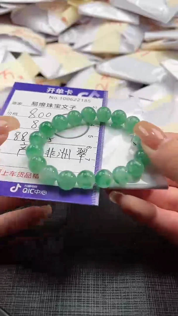【闪购商品】石英质玉手串未镶嵌非洲翠100622183