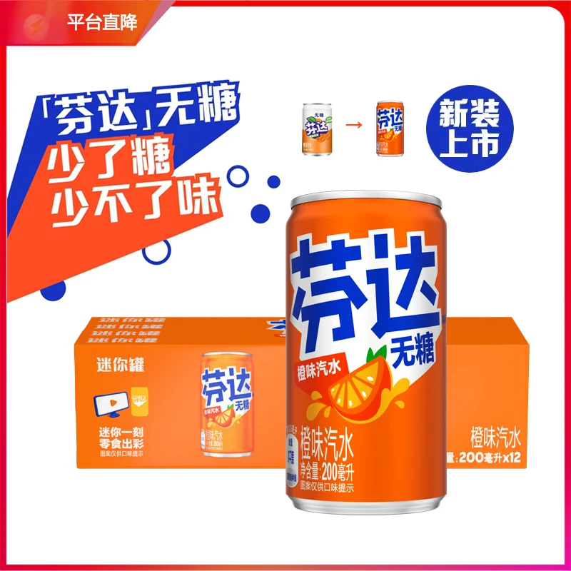 COCA COLA/可口可乐芬达零卡mini迷你罐200ml*12罐装无糖橙味汽水