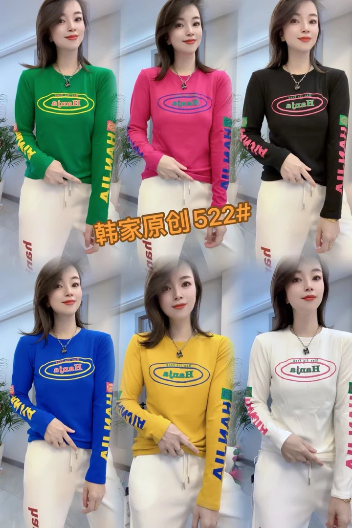 《韩家枫》522#彩色潮流新款上衣显瘦长袖时尚百搭修身印花打底