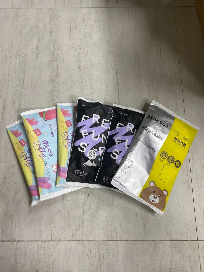 浮力清仓用品纸尿裤（牙膏）