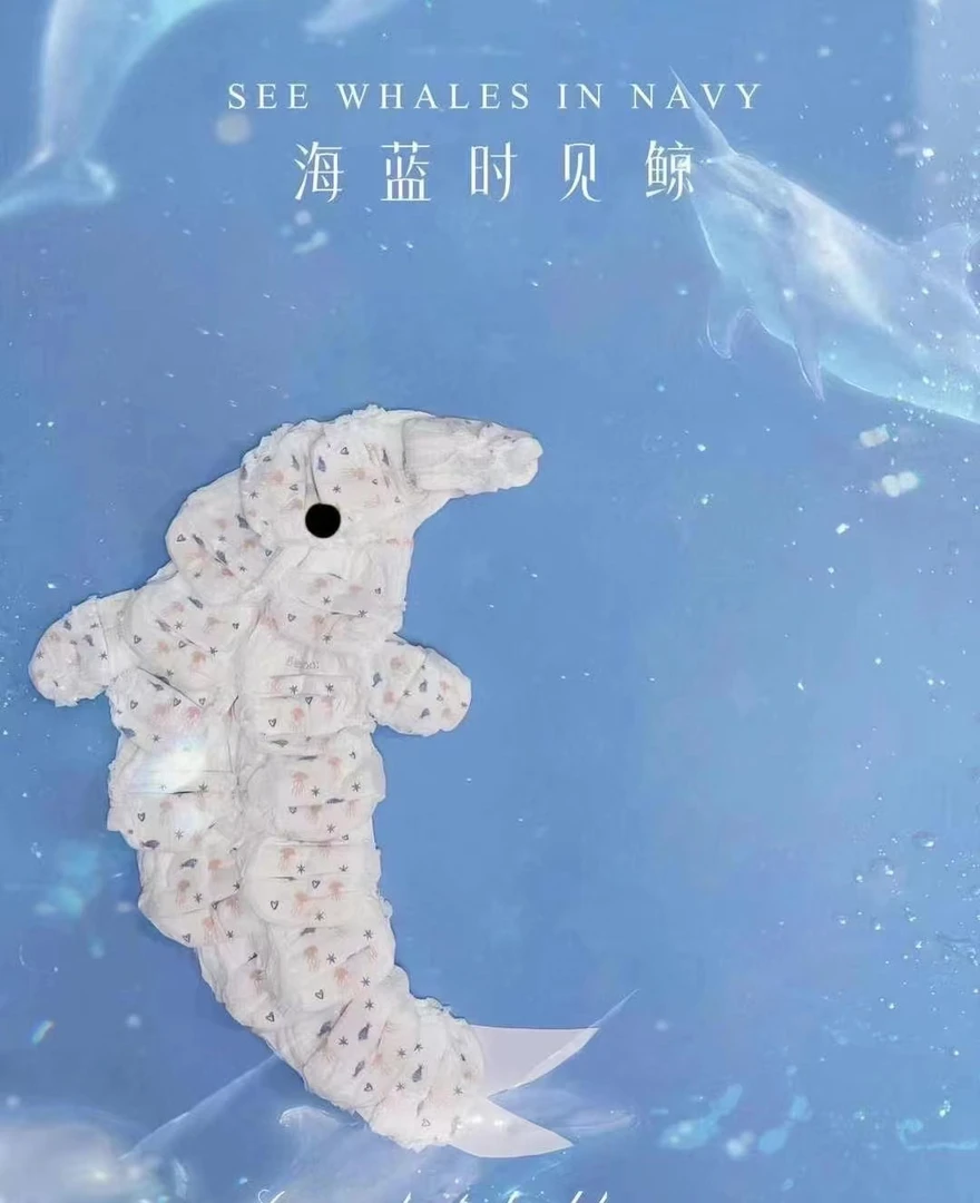 浮力清仓用品纸尿裤（乐乐贴贴）