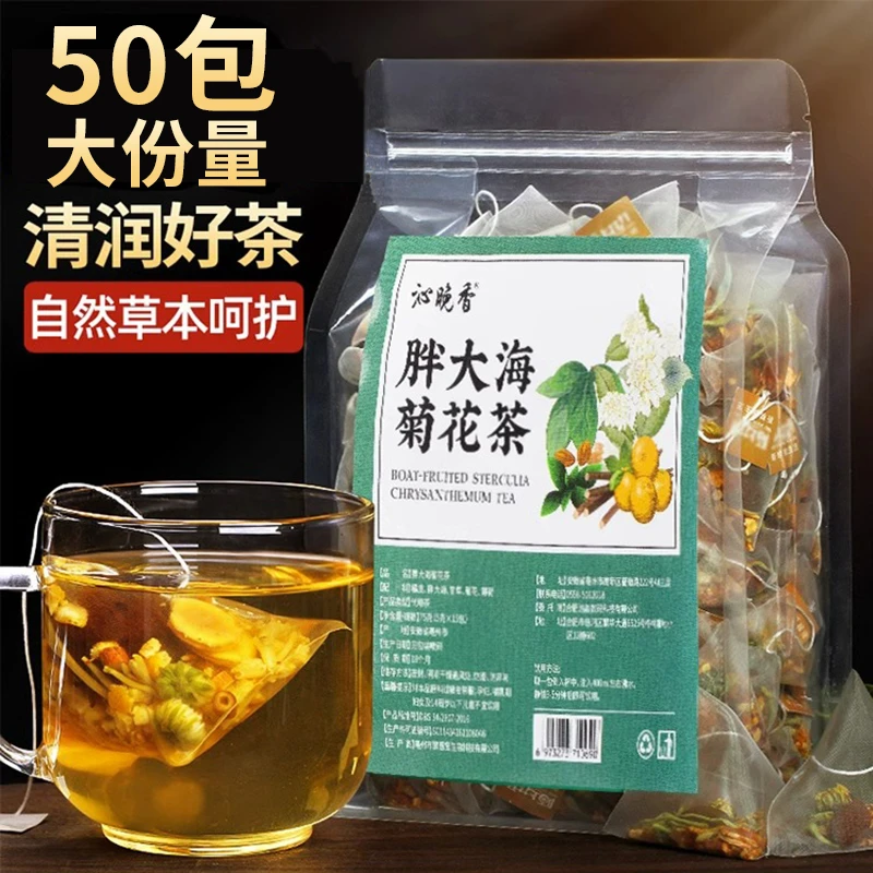 胖大海菊花茶罗汉果肺茶金银花清凉去热降舒适茶火润养嗓茶