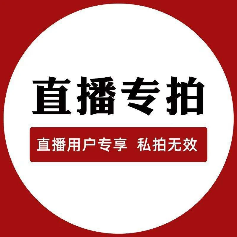 直播间特惠高精度切割刀米勒钳刀片红光笔绿光笔OTDR