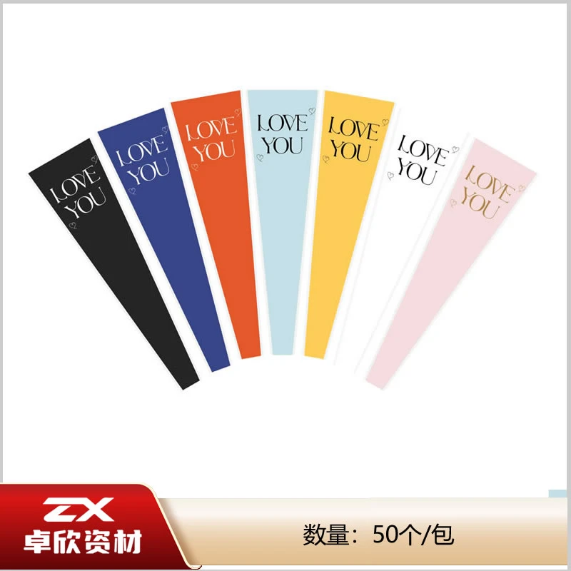 悦心单支袋鲜花包装袋批发单支花束包装