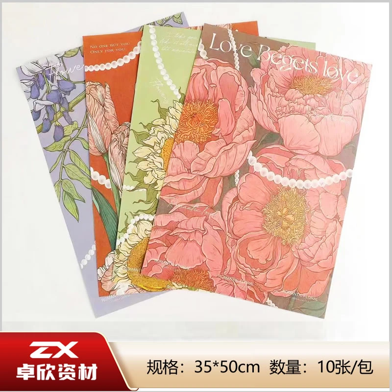 新款珍珠氛围纸花店鲜花包装纸花束包花材料批发