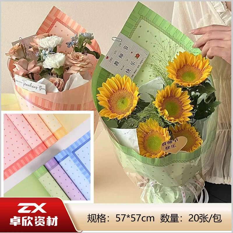 公主裙防水膜 花店鲜花包装纸花束包花材料批发