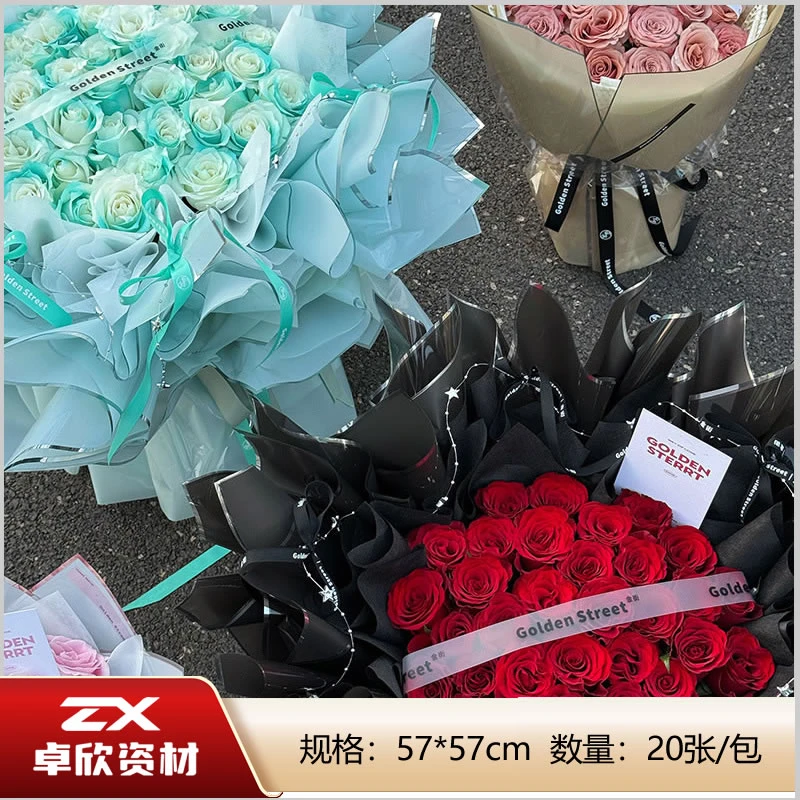银离子水光膜 防水花束包装纸银边果冻膜花店包装纸批发