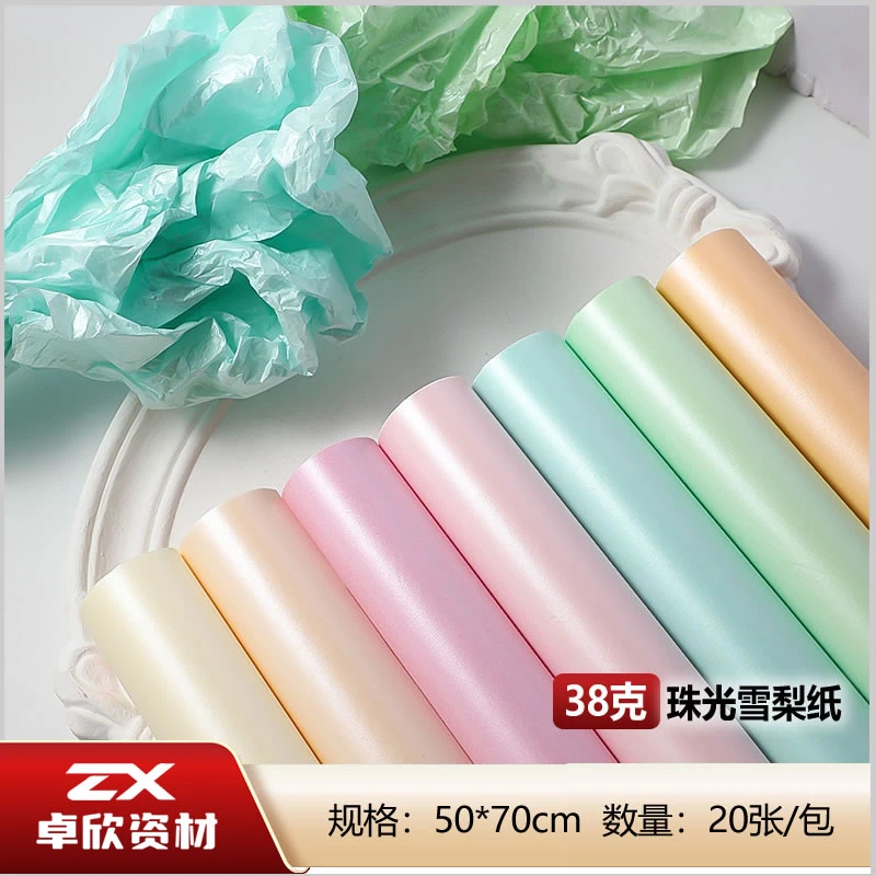 38克珠光雪梨纸 鲜花内衬包花纸花店花束棉花糖纸批发