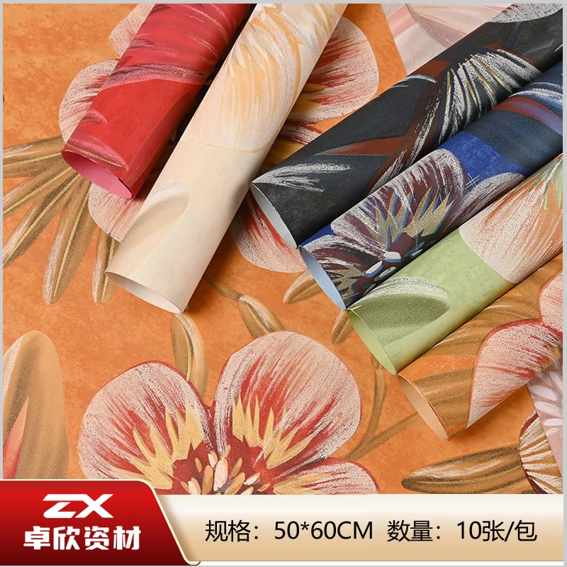 罗马假日手工花束包装纸花店花艺内包装材料批发