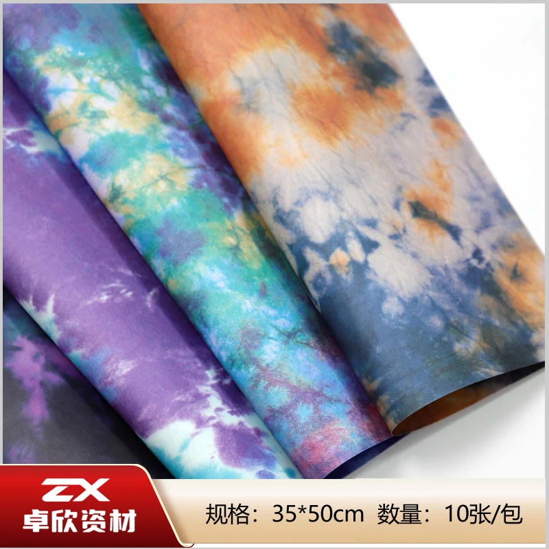 扎染纸油画风鲜花包装纸加厚防水风华纸材质花店包花纸批发